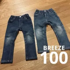 BREEZE デニムパンツ 100サイズ　2本セット