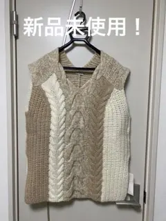 シーグリーン　ニットベスト　ベージュ、ホワイト
