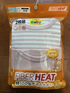 新品95cm 長袖シャツ2枚組