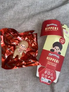 モンチッチ　ヒッパーズ　シークレット