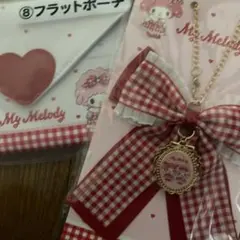 サンリオ当たりくじ リボンチャーム、フラットポーチ