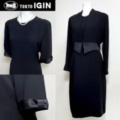 Kimi様専用◾️当日発送可能！東京イギン　高級礼服　13号　サテンのリボン