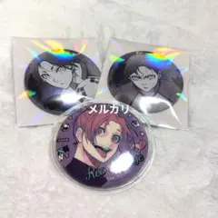 ブルーロック 缶バッジ 3点セット　御影玲王