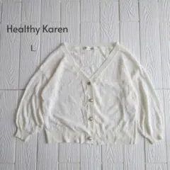 Healthy Karen ヘルシーカレン アイボリー カーディガン L 薄手