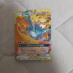 ファイヤー&サンダー&フリーザー