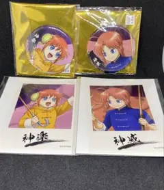 銀魂 ダッシュストア 幼少期 神楽 神威 セット