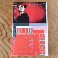 竹内涼真 写真展 unreleased ポストカード＋フライヤー 大阪限定