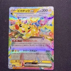ピカチュウex RR SV8 超電ブレイカー 033/106 ピカチュウex RR SV8 超電ブレイカー 033/106 - メルカリ