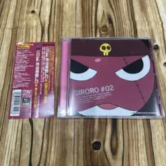 CD 帯付　ケロロ軍曹　地球侵略CD 第2巻 ギロロ編