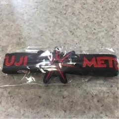 今市隆二MPゴムブレス値下げ