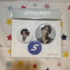 SnowMan 目黒蓮さん1st POP-UP 缶バッチセットバンコク新品未開封