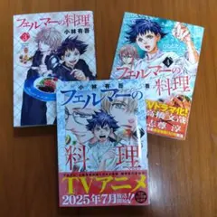 Item thumbnail for item 5e2809ef-ae32-4cee-be68-d8bef9df91b8