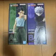 一番くじ　HUNTER×HUNTER A賞ゴン B賞キルア　フィギュア