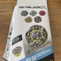 2026年最新】ベイブレードX ビットの人気アイテム - メルカリ