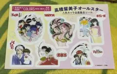 高橋留美子オールスター　シール　らんま　うる星やつら　めぞん一刻　犬夜叉　MAOのサムネイル