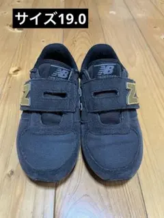 【New Balance 】19cm ダークグレー