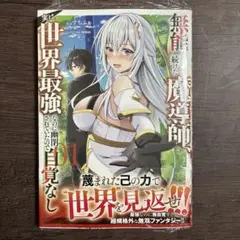 ハラショー様 リクエスト 2点 まとめ商品