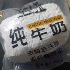 クリーミークリーム