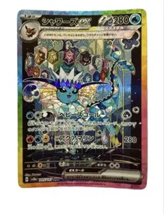 2026年最新】シャワーズEX sarの人気アイテム - メルカリ