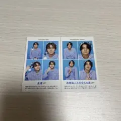 TVガイド King & Prince 証明写真