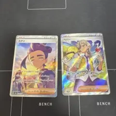 ポケカsr sarまとめ売り