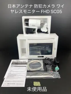 2026年最新】日本アンテナ 防犯カメラの人気アイテム - メルカリ