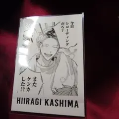ギヴン展　東京凱旋新商品　ぱしゃこれPREMIUM　 真冬が来てくれて喜ぶ　柊