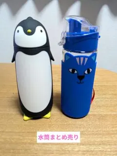 2026年最新】ペンギンボトル サントリーの人気アイテム - メルカリ