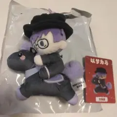 時光代理人 劉梟 ぬいぐるみキーホルダー - メルカリ