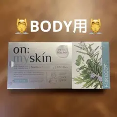 【新品】 on: myskin オーマイスキン ハーブピーリング4ml x 8個