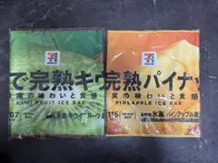 セブンイレブンくじ　一番くじ　F賞　まるでシリーズ　ロングタオルのサムネイル