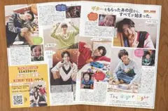 The Right Light 切り抜き　Myojo12月号