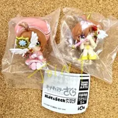 【ガチャ】カードキャプターさくら Hide&Seekかくれんぼフィギュア 2種