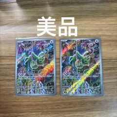 金曜日発送 カクレオン ar 4枚 - メルカリ