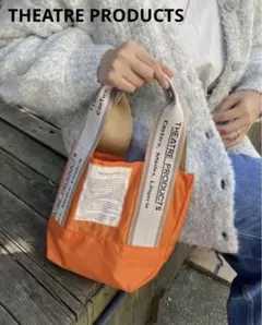 【新品】シアタープロダクツ デイリーラシット ジャガードテープ2wayバッグ