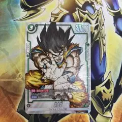ドラゴンボール フュージョンワールド 孫悟空 プロモ FB05-053 - メルカリ