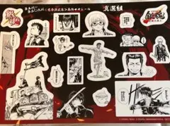 銀魂　吉原大炎上　映画　入場者特典　原作コマシール