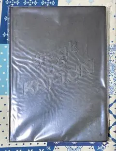 フォトブック】Break the KAT-TUN 新品未開封 写真集 - メルカリ