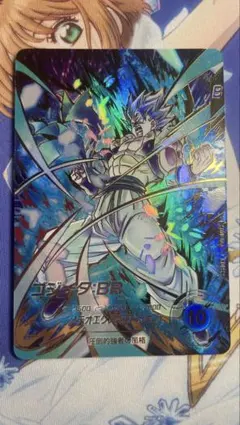 ゴジータBR SEC★ SDV8-044