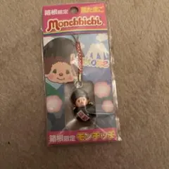 2026年最新】ご当地モンチッチの人気アイテム - メルカリ