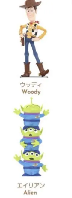トイ・ストーリー TOP TOY 30周年記念フィギュア
