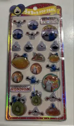 【正規品】SUNSUN うるちゅるポップシール　NONNON