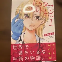 Item thumbnail for item 6a1f285a-0087-4001-ae7d-9f442b3a34e5