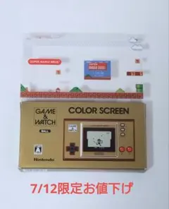 2026年最新】ゲームアンドウォッチの人気アイテム - メルカリ