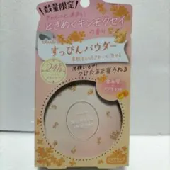 【数量限定】クラブ すっぴんパウダーC ときめくキンモクセイ×アプリコット香りのサムネイル