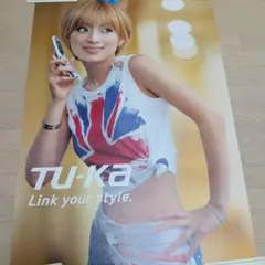 2026年最新】浜崎あゆみ TU-KA ポスターの人気アイテム - メルカリ