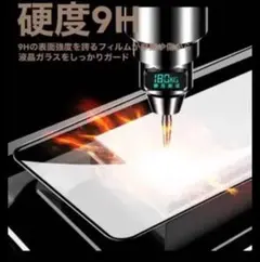iPhone11ProMax 9H硬度 フィルム 保護フィルム ガラスフィルム