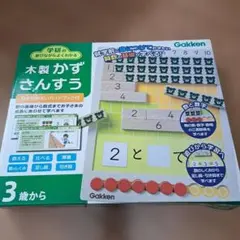 Gakken 木製かずさんすう 知育玩具のサムネイル