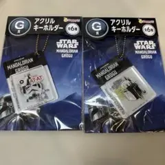 ハッピーくじ STARWARS マンダロリアン 一番くじ Ｇ賞 2個セット