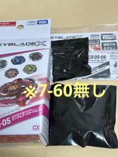 ホエールウェーブK ベイブレードX